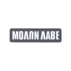 MOLON LABE - 3D Patch