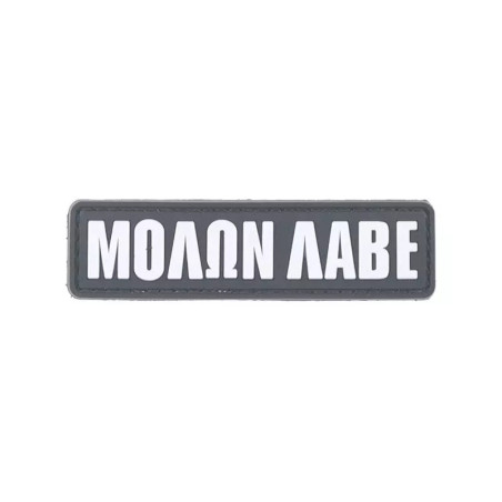 MOLON LABE - 3D Patch