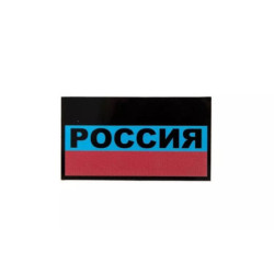IR Patch - Russian Flag