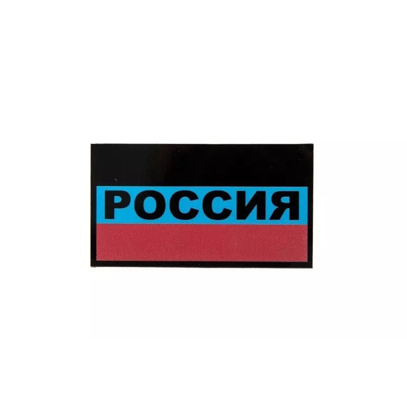 IR Patch - Russian Flag